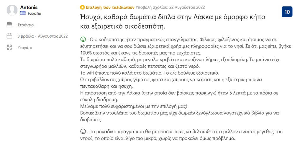 review 10