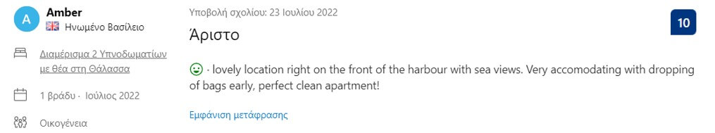 review 12