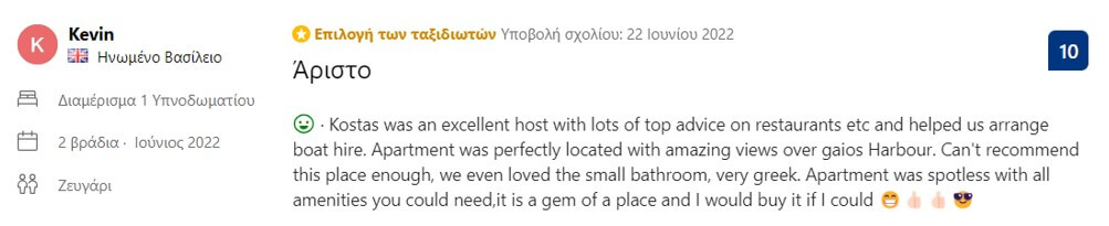 review 2