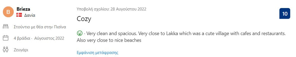 review 6